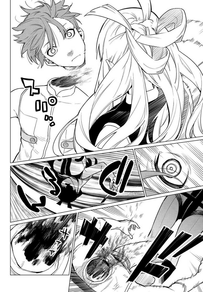 Ranger Reject (Sentai Daishikkaku) Chapter 2 - halaman 34