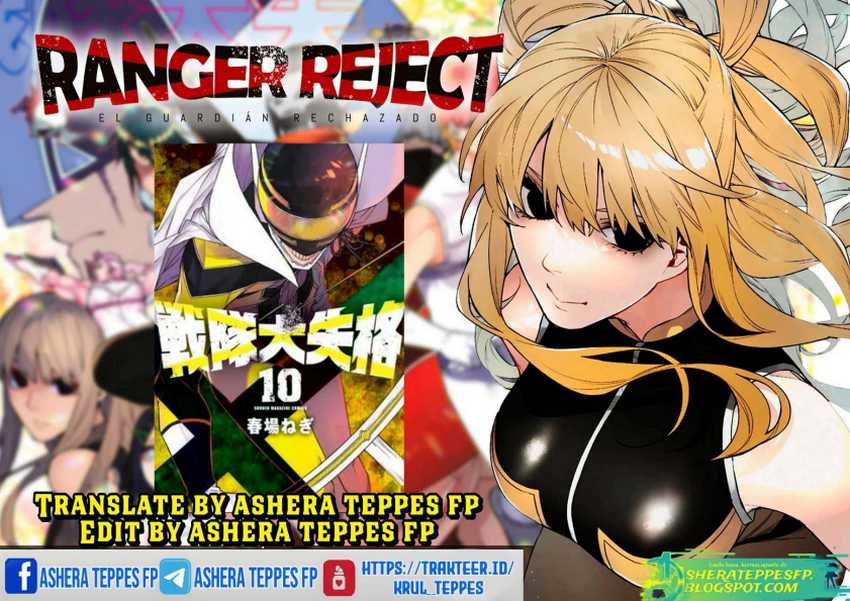 Ranger Reject (Sentai Daishikkaku) Chapter 21 - halaman 1