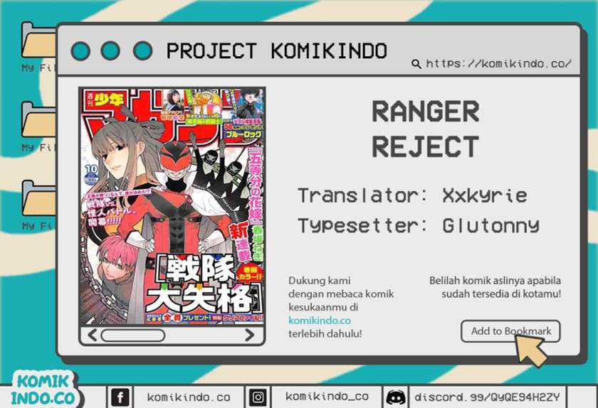 Ranger Reject (Sentai Daishikkaku) Chapter 3 - halaman 1