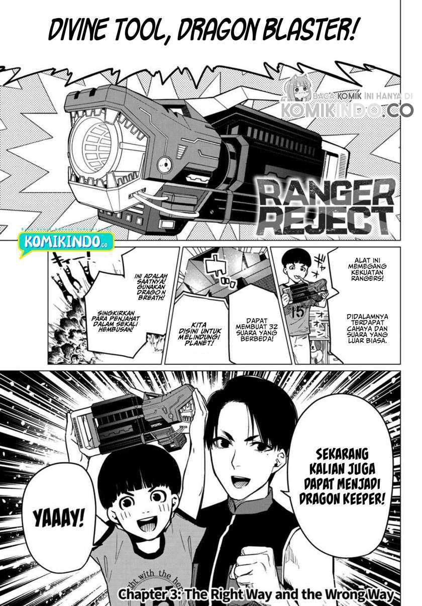 Ranger Reject (Sentai Daishikkaku) Chapter 3 - halaman 2