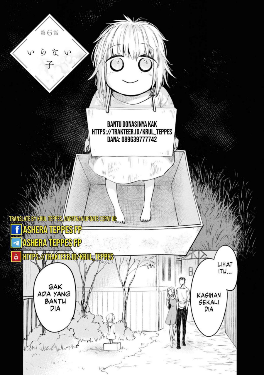 Ranger Reject (Sentai Daishikkaku) Chapter 31 - halaman 22