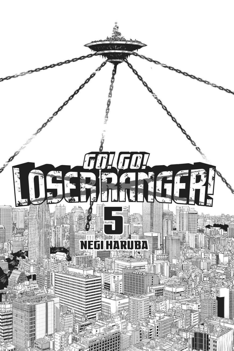 Ranger Reject (Sentai Daishikkaku) Chapter 33 - halaman 3