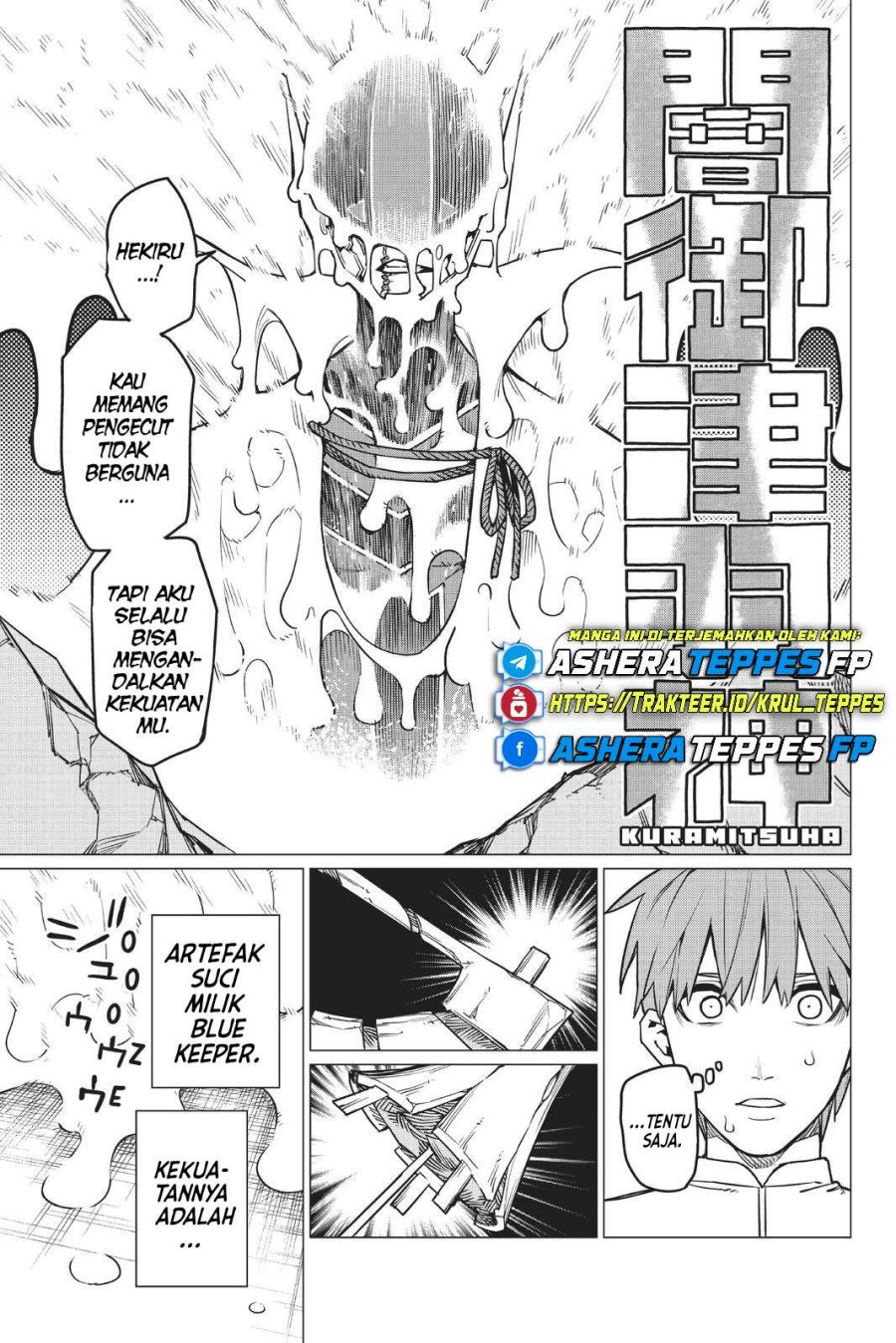 Ranger Reject (Sentai Daishikkaku) Chapter 38 - halaman 21