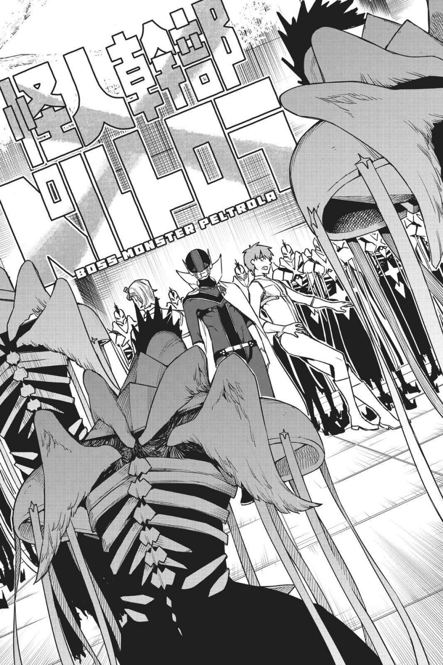 Ranger Reject (Sentai Daishikkaku) Chapter 40 - halaman 9