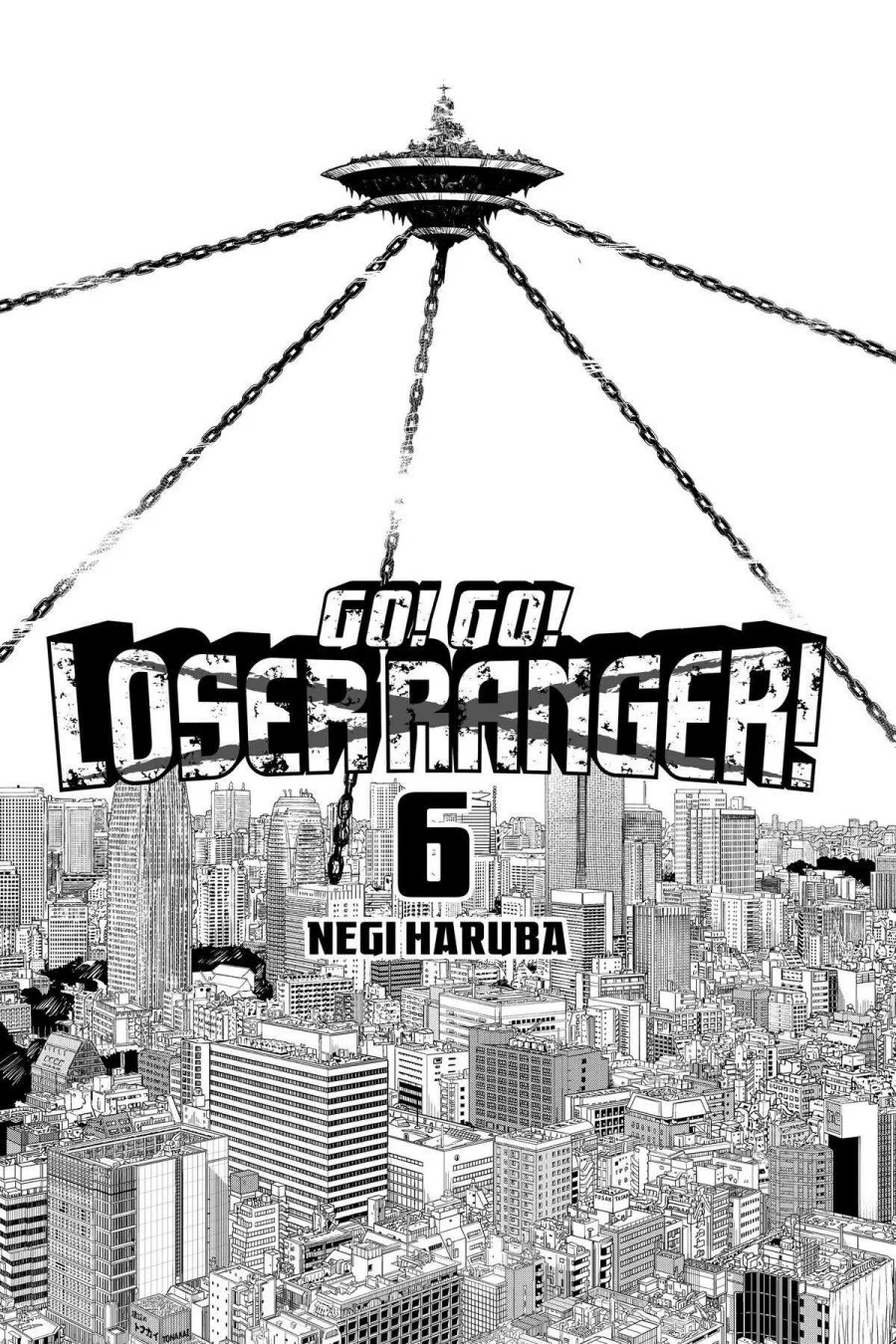 Ranger Reject (Sentai Daishikkaku) Chapter 43 - halaman 3