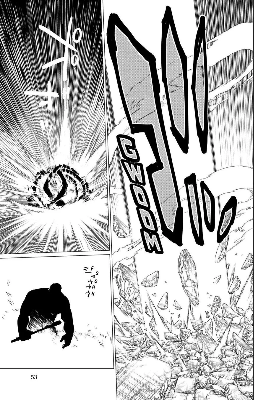 Ranger Reject (Sentai Daishikkaku) Chapter 45 - halaman 15