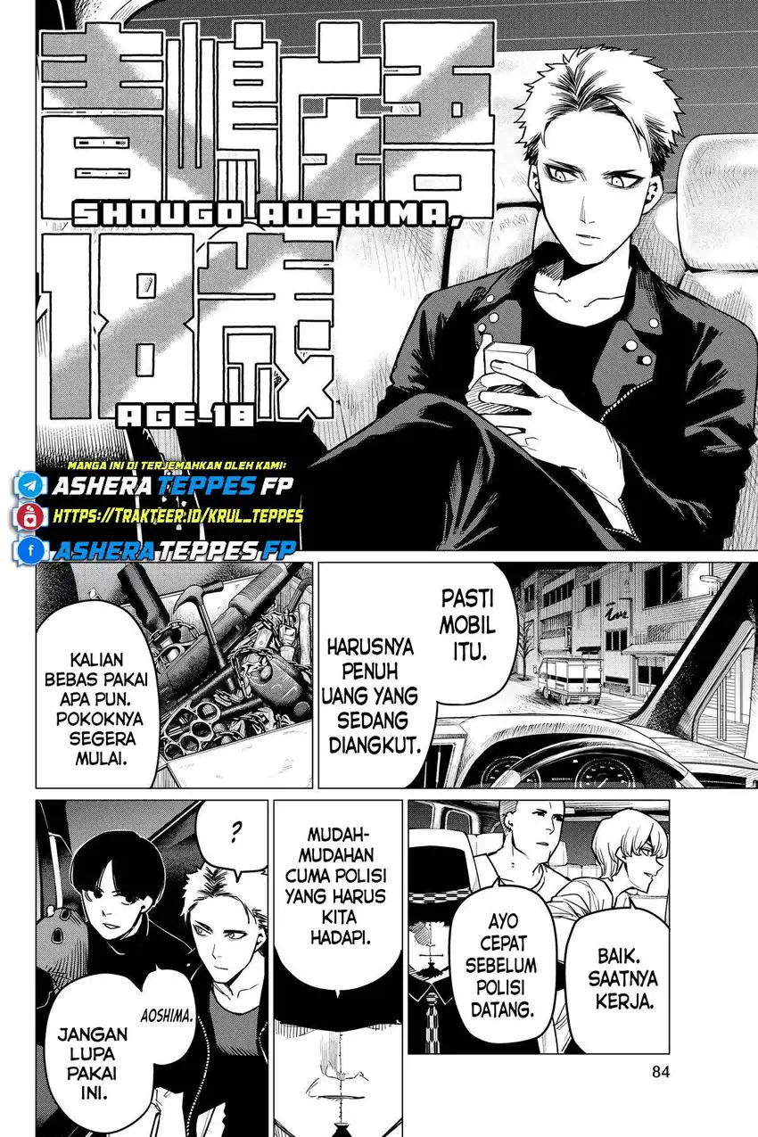 Ranger Reject (Sentai Daishikkaku) Chapter 47 - halaman 7