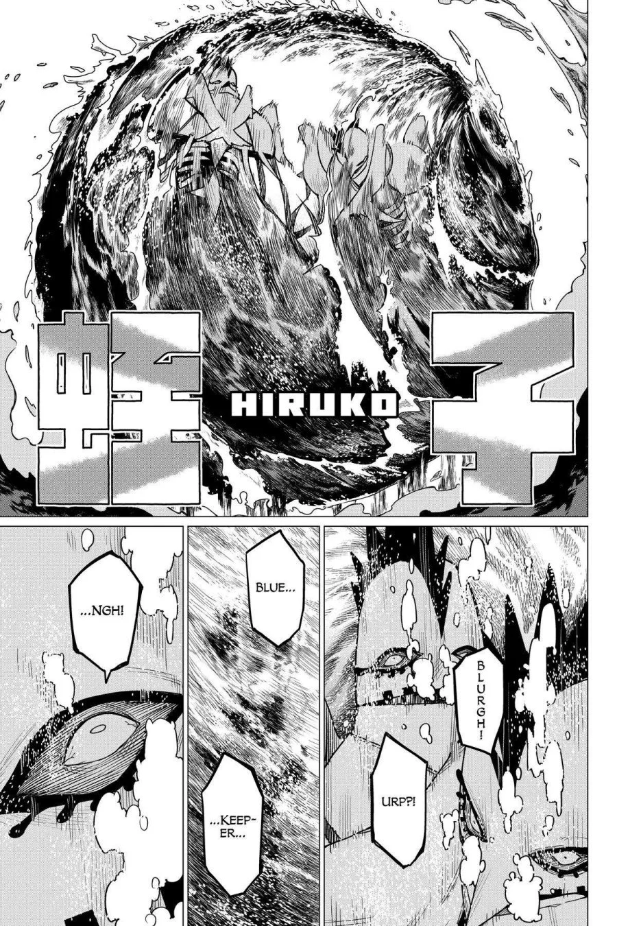 Ranger Reject (Sentai Daishikkaku) Chapter 48 - halaman 15
