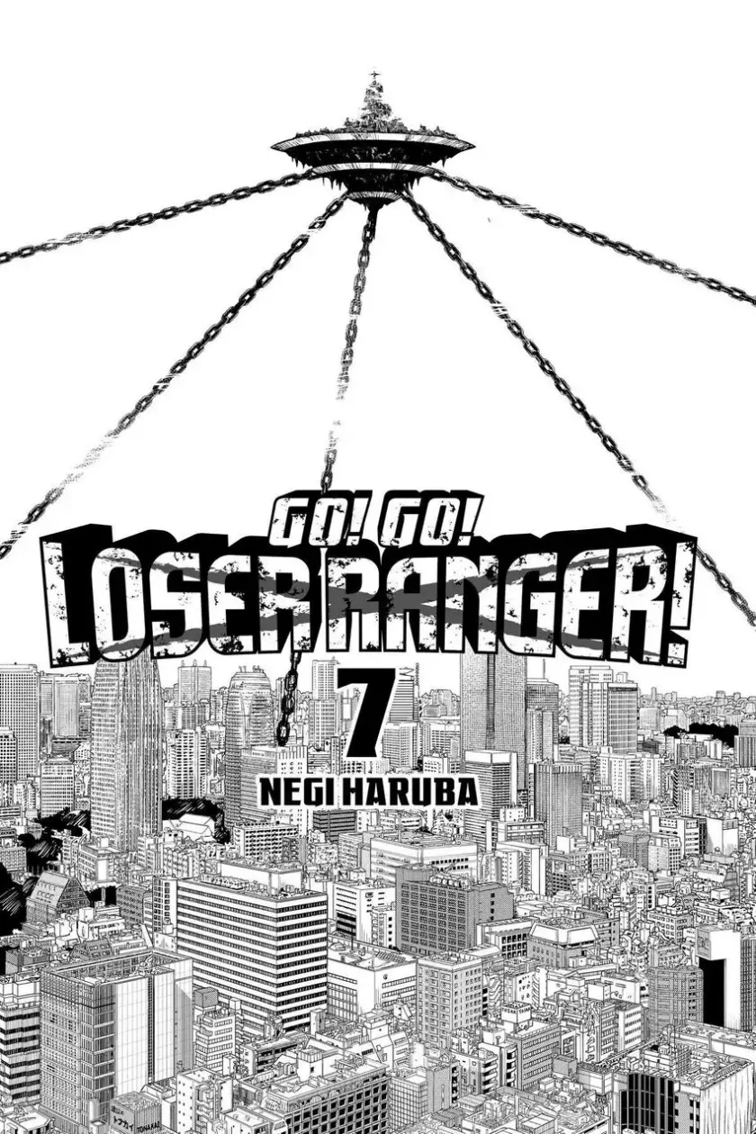Ranger Reject (Sentai Daishikkaku) Chapter 53 - halaman 3