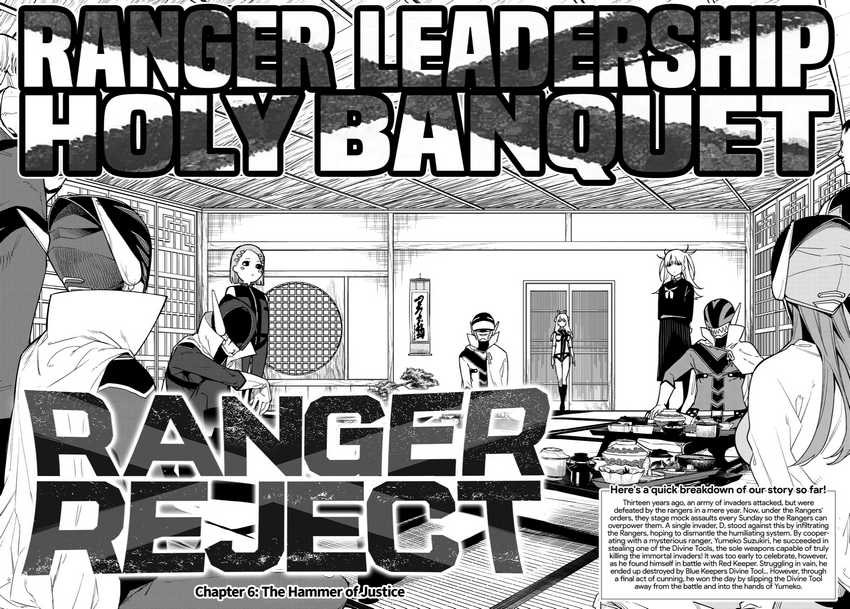 Ranger Reject (Sentai Daishikkaku) Chapter 6 - halaman 3