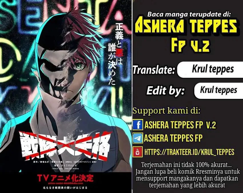 Ranger Reject (Sentai Daishikkaku) Chapter 61 - halaman 1