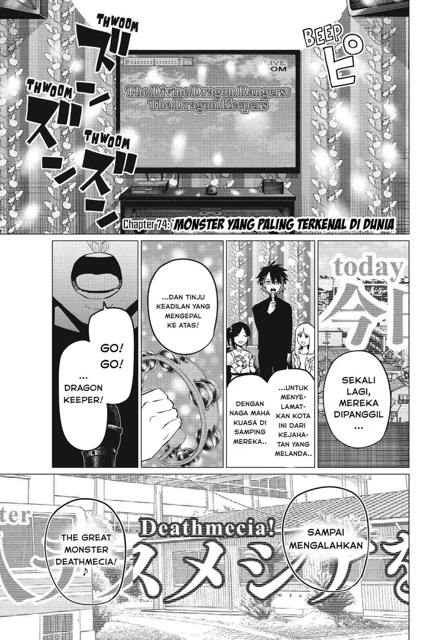 Ranger Reject (Sentai Daishikkaku) Chapter 74 - halaman 2