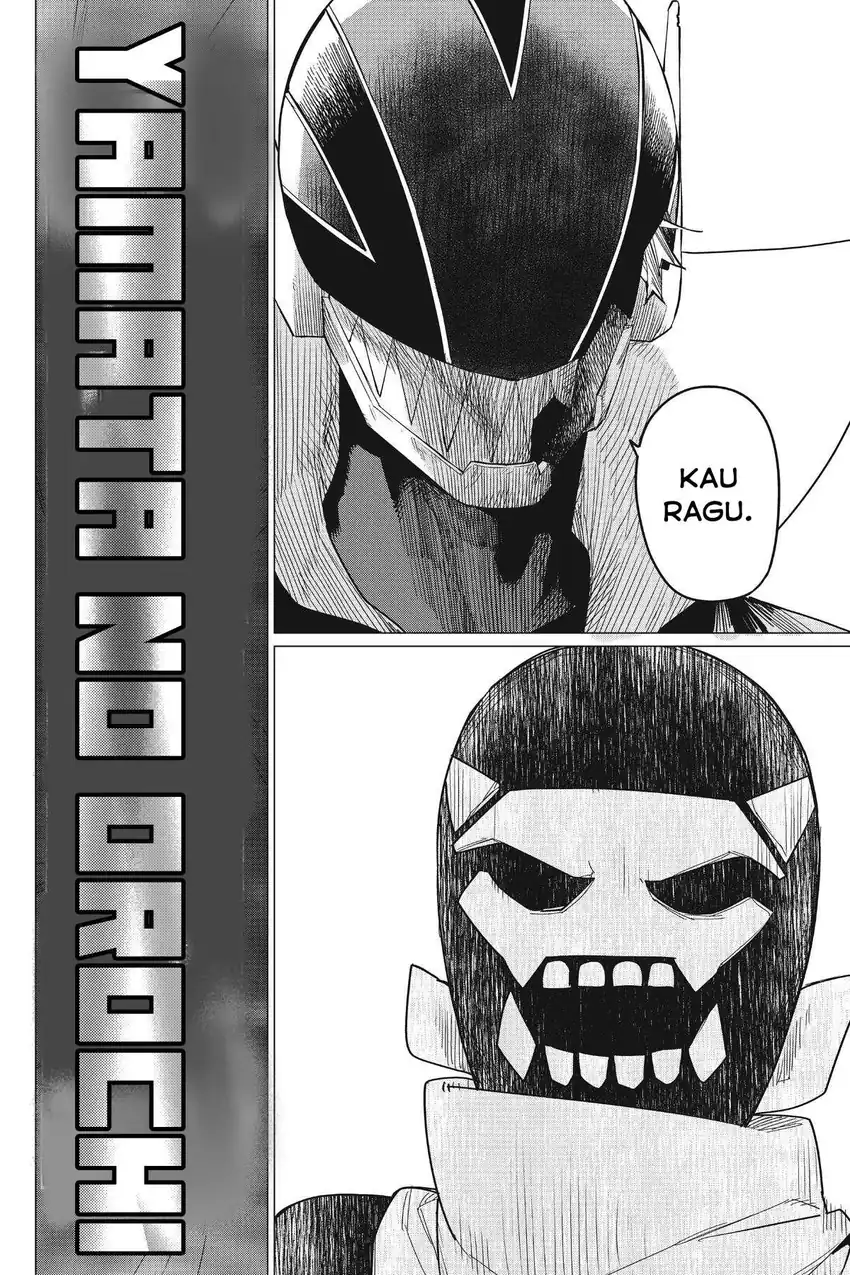 Ranger Reject (Sentai Daishikkaku) Chapter 77 - halaman 17