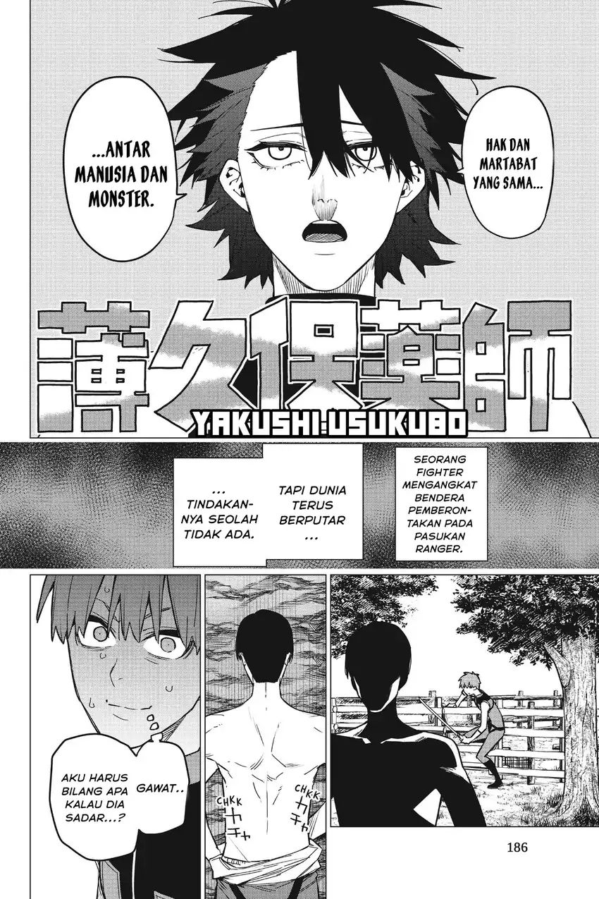 Ranger Reject (Sentai Daishikkaku) Chapter 82 - halaman 15
