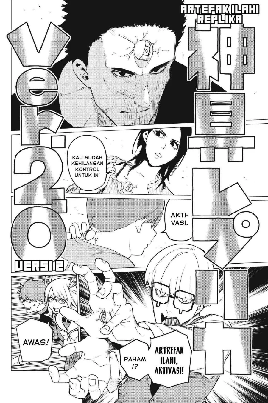 Ranger Reject (Sentai Daishikkaku) Chapter 86 - halaman 7