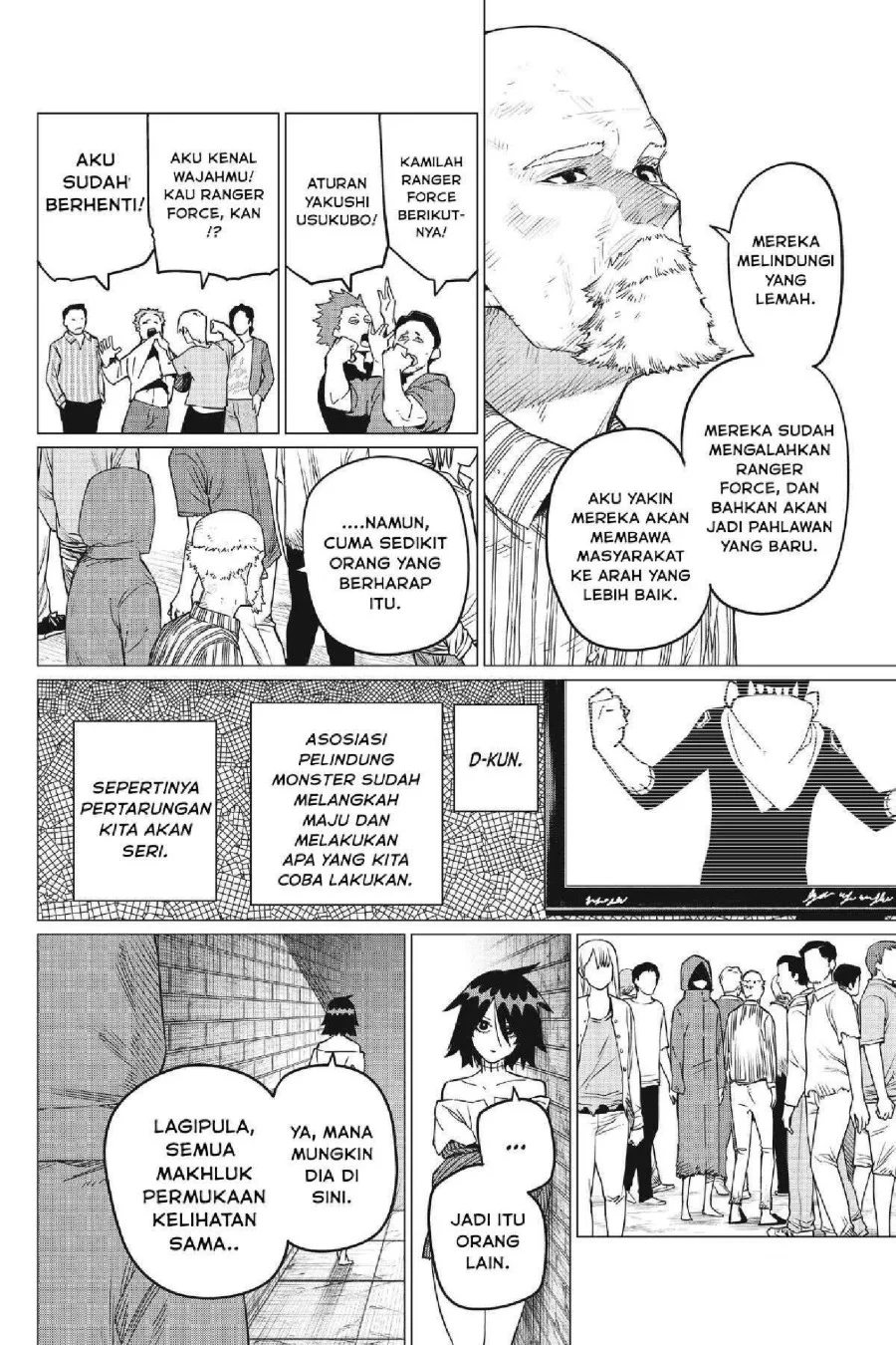 Ranger Reject (Sentai Daishikkaku) Chapter 90 - halaman 5