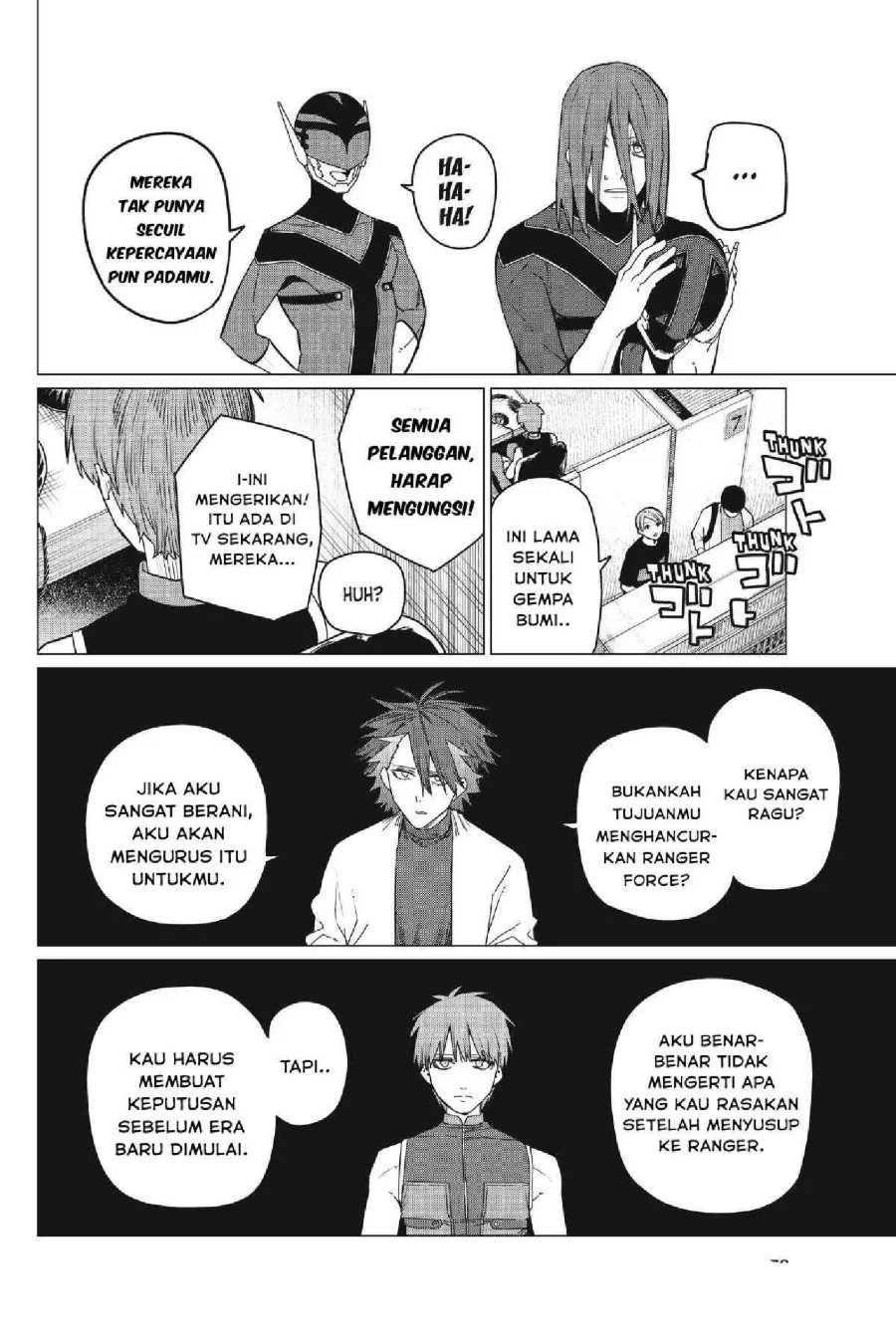 Ranger Reject (Sentai Daishikkaku) Chapter 92 - halaman 7