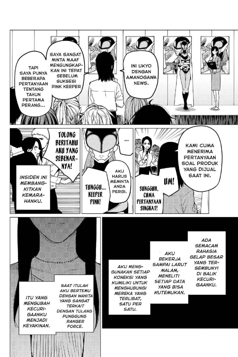 Ranger Reject (Sentai Daishikkaku) Chapter 94 - halaman 7