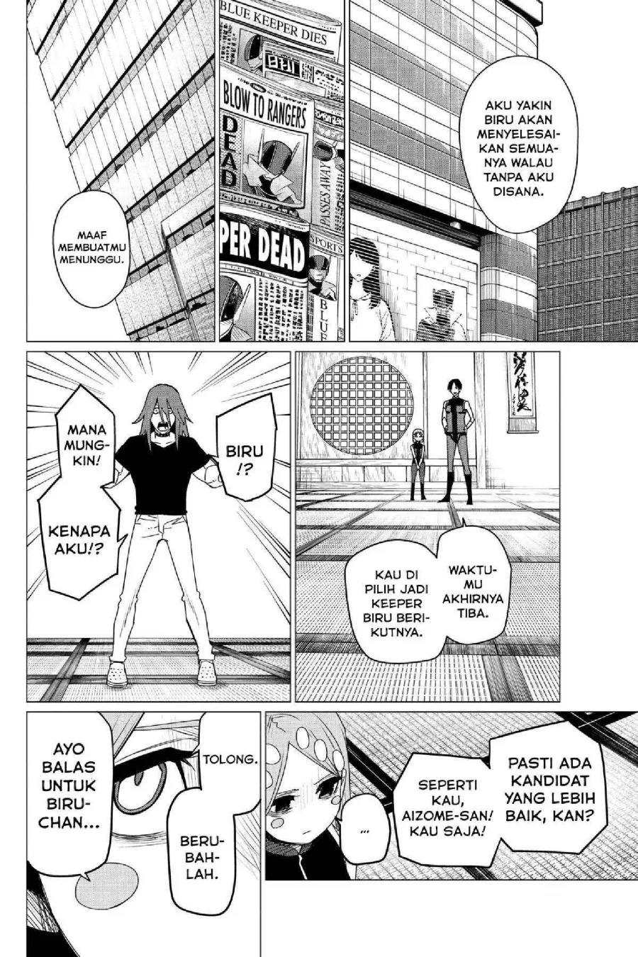 Ranger Reject (Sentai Daishikkaku) Chapter 98 - halaman 16