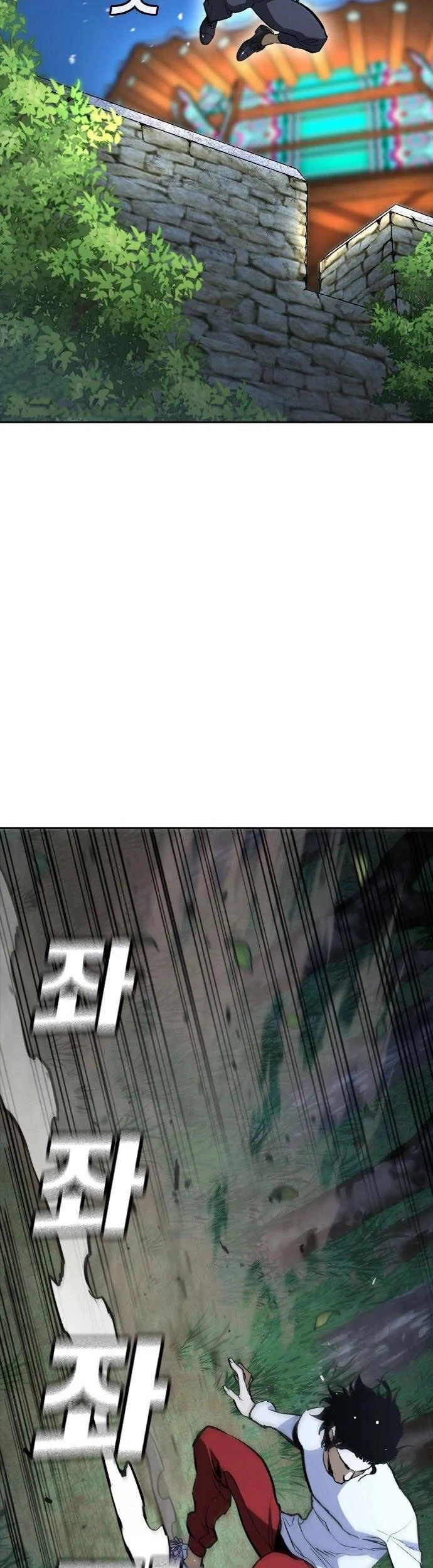 Ranker (2022) Chapter 13 - halaman 47