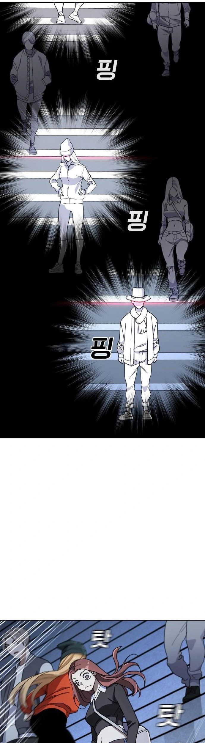 Ranker (2022) Chapter 13 - halaman 6
