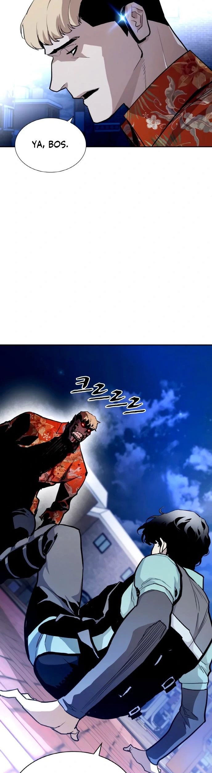 Ranker (2022) Chapter 2 - halaman 72