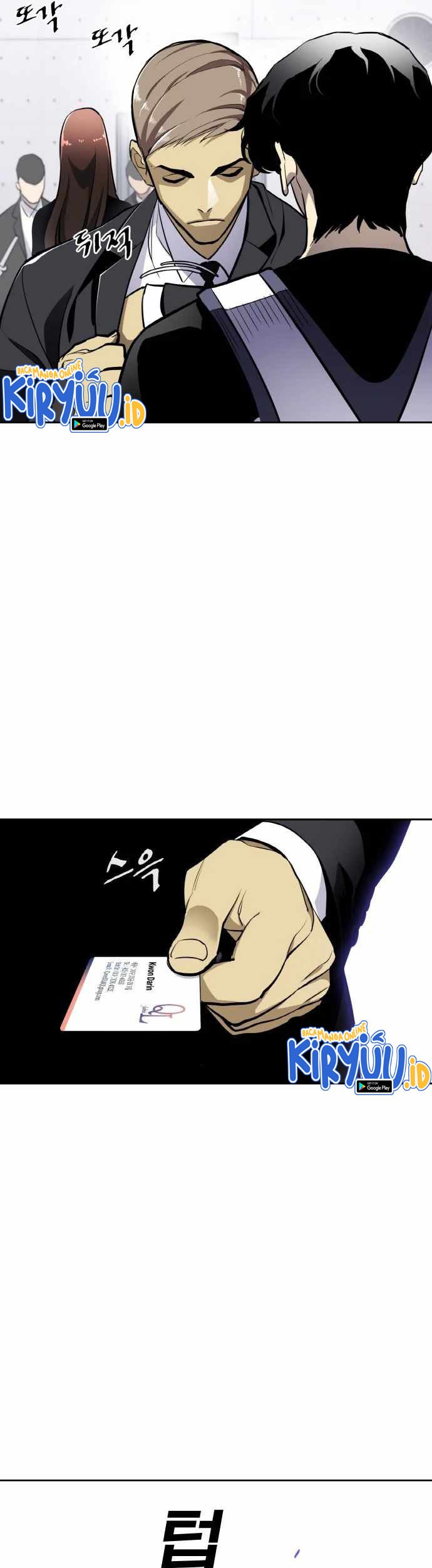 Ranker (2022) Chapter 21 - halaman 15