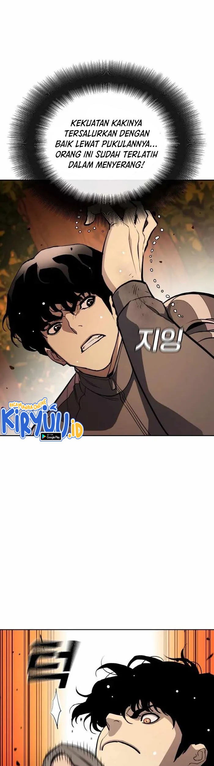 Ranker (2022) Chapter 22 - halaman 33