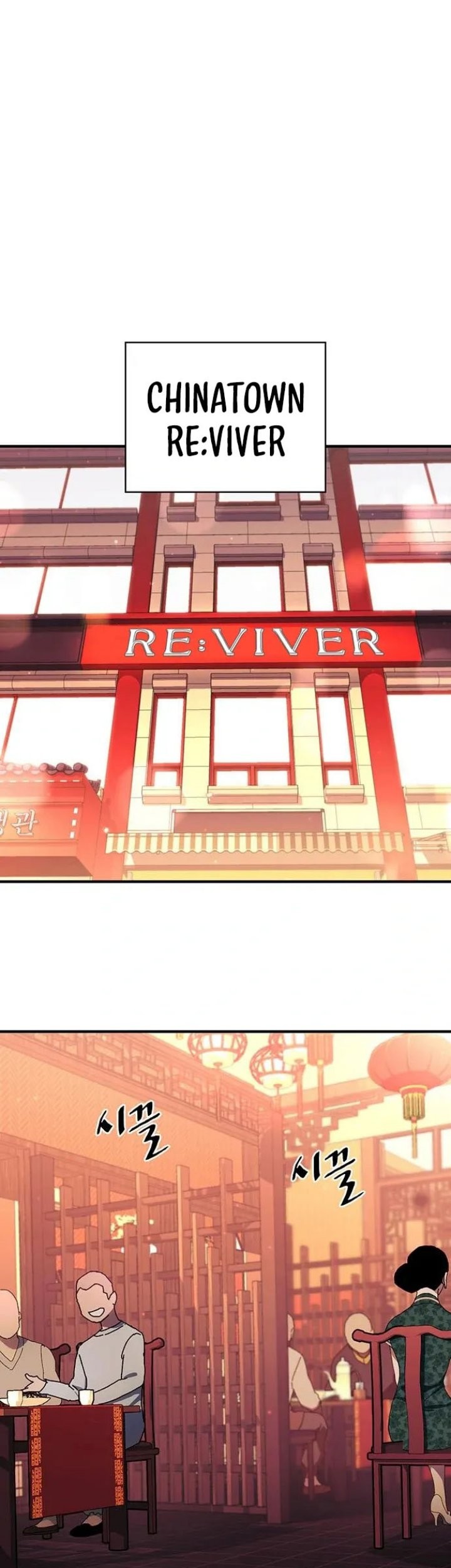 Ranker (2022) Chapter 32 - halaman 2
