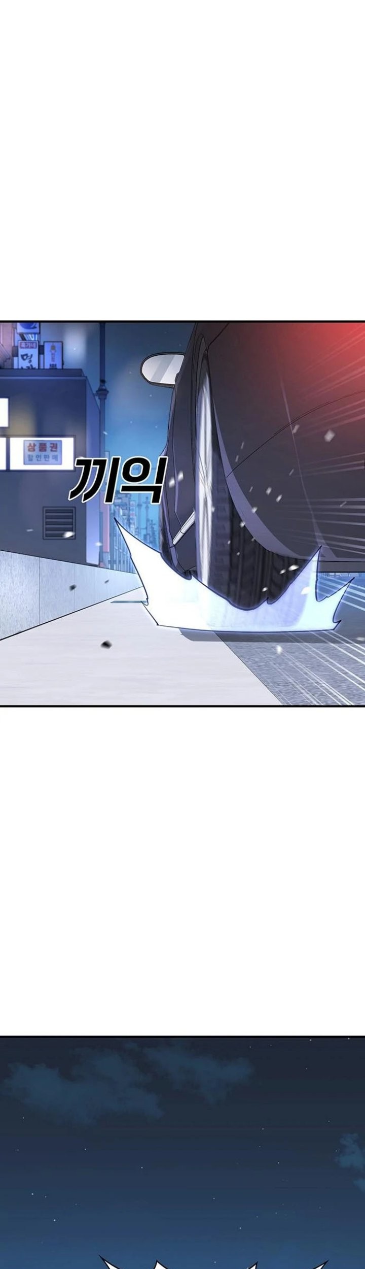 Ranker (2022) Chapter 37 - halaman 2