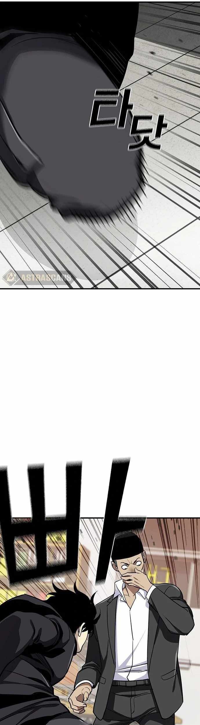 Ranker (2022) Chapter 39 - halaman 34