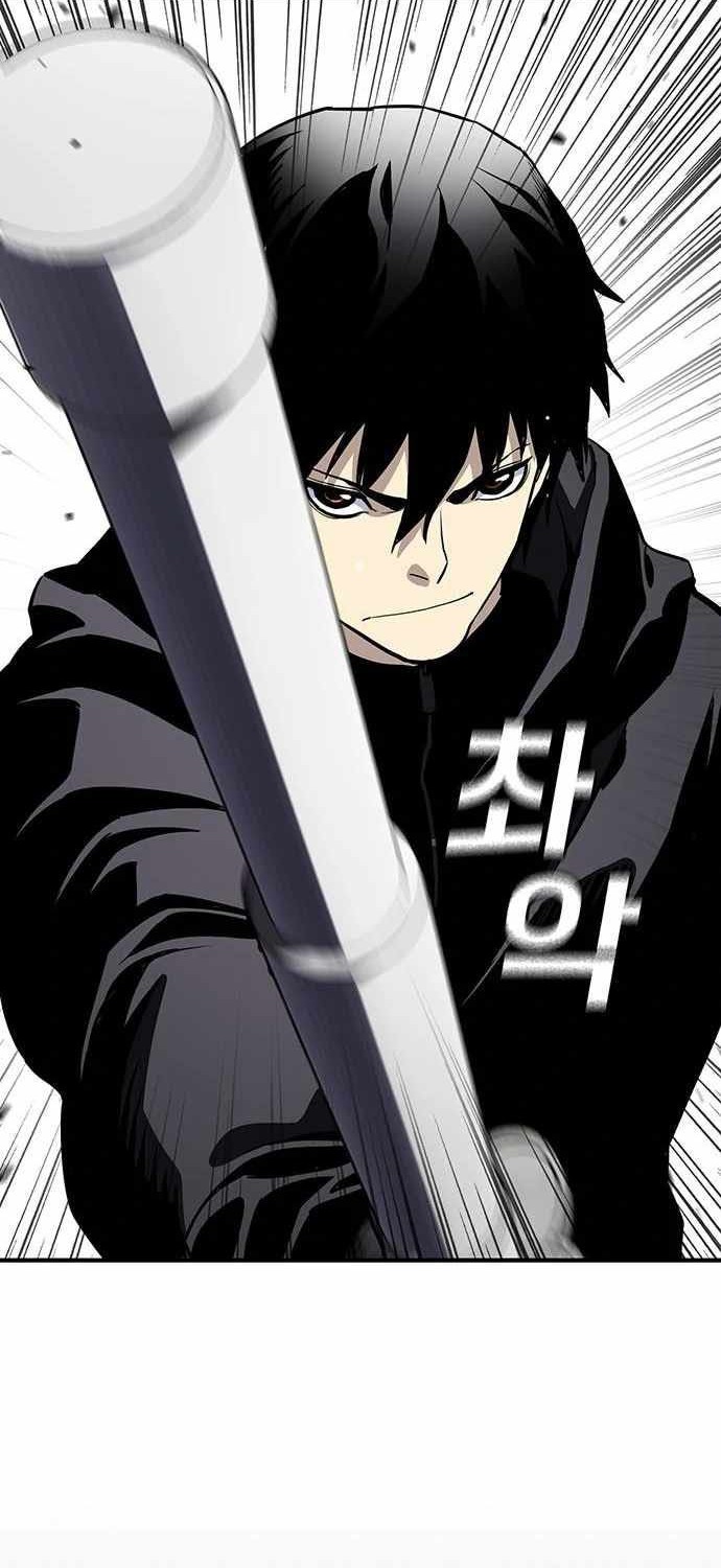 Ranker (2022) Chapter 39 - halaman 41