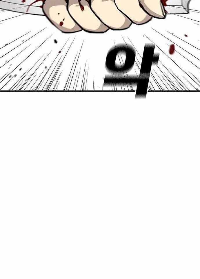 Ranker (2022) Chapter 39 - halaman 49