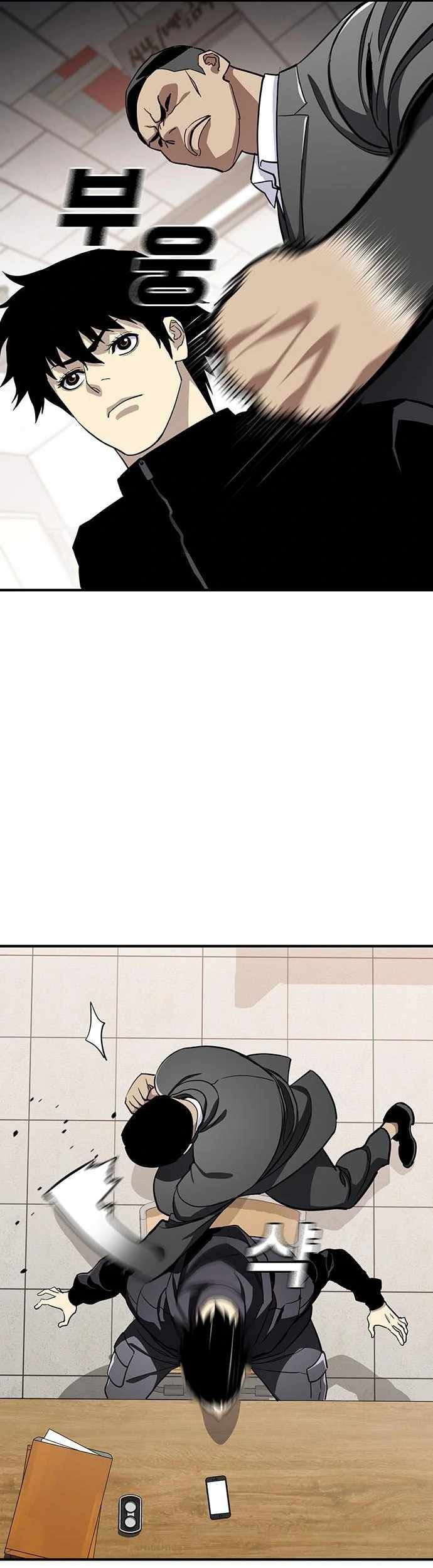 Ranker (2022) Chapter 39 - halaman 6