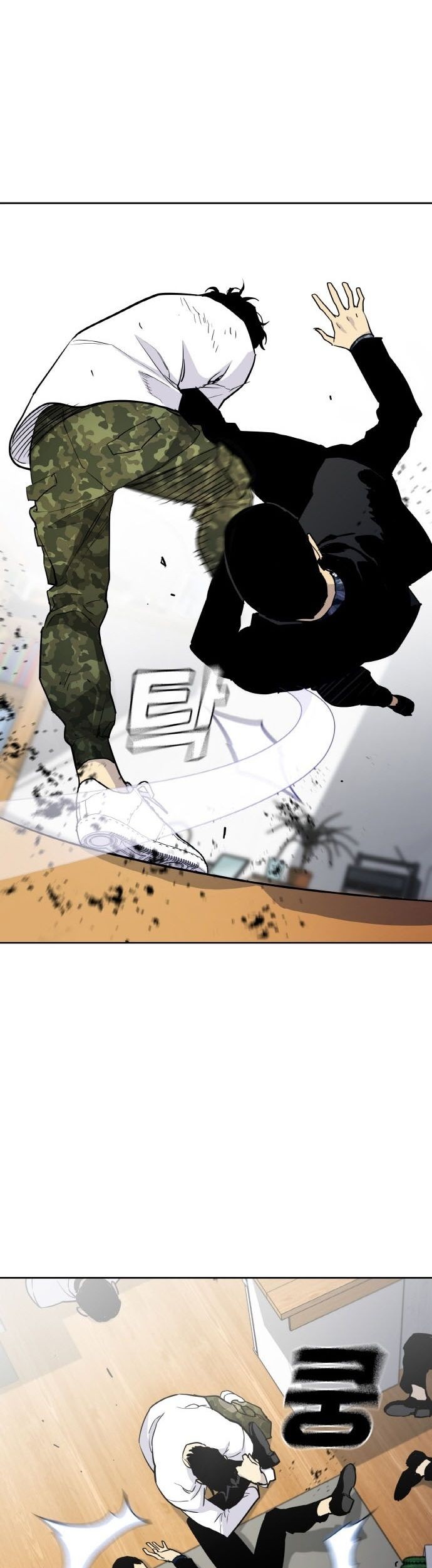 Ranker (2022) Chapter 4 - halaman 53