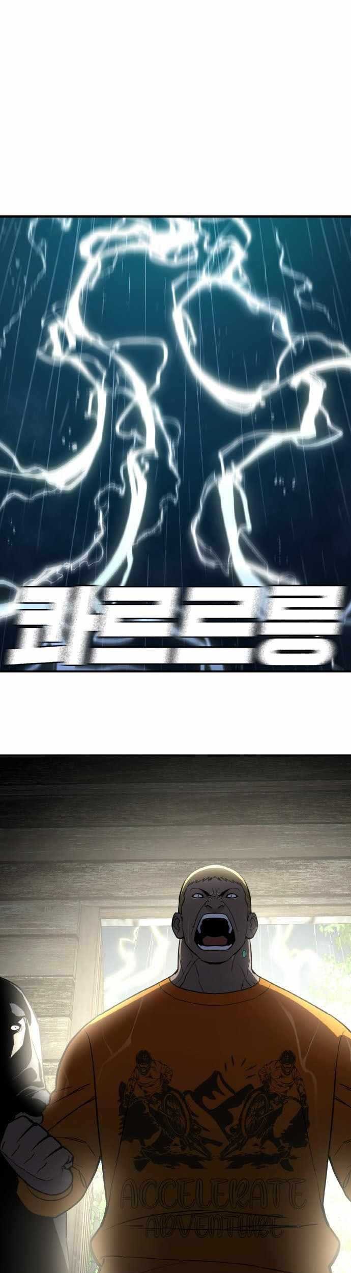 Ranker (2022) Chapter 44 - halaman 2