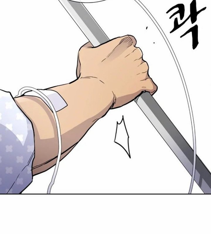 Ranker (2022) Chapter 5 - halaman 7