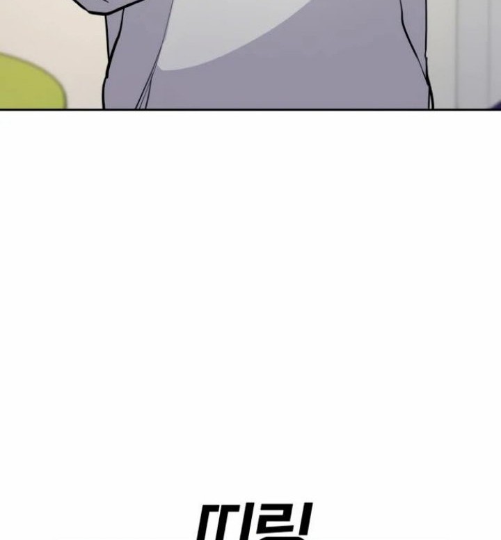 Ranker (2022) Chapter 5 - halaman 89
