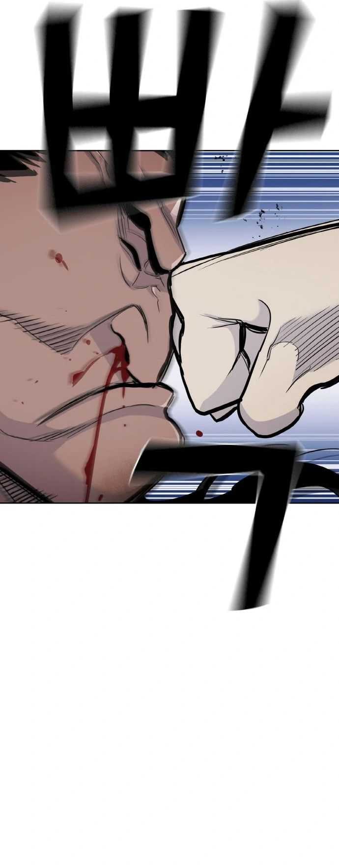 Ranker (2022) Chapter 7 - halaman 76