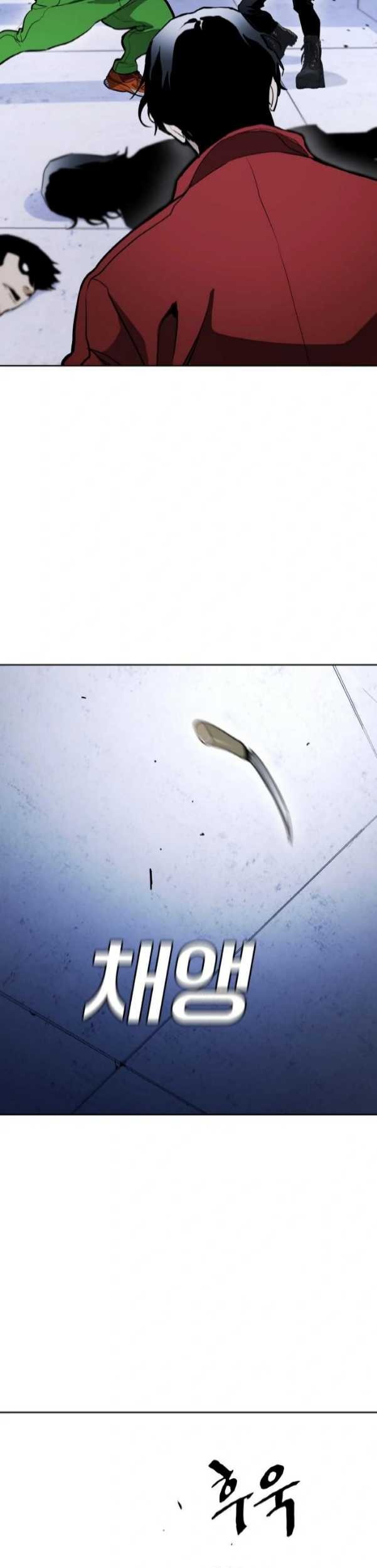Ranker (2022) Chapter 8 - halaman 44