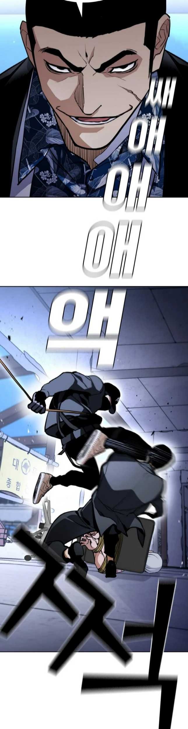 Ranker (2022) Chapter 8 - halaman 65