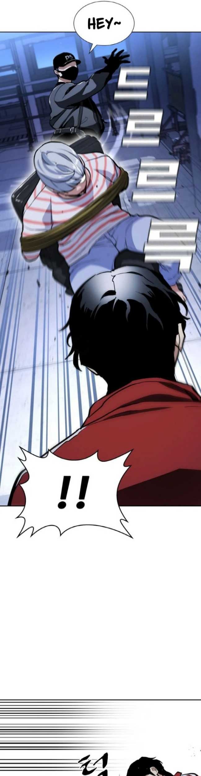Ranker (2022) Chapter 8 - halaman 75