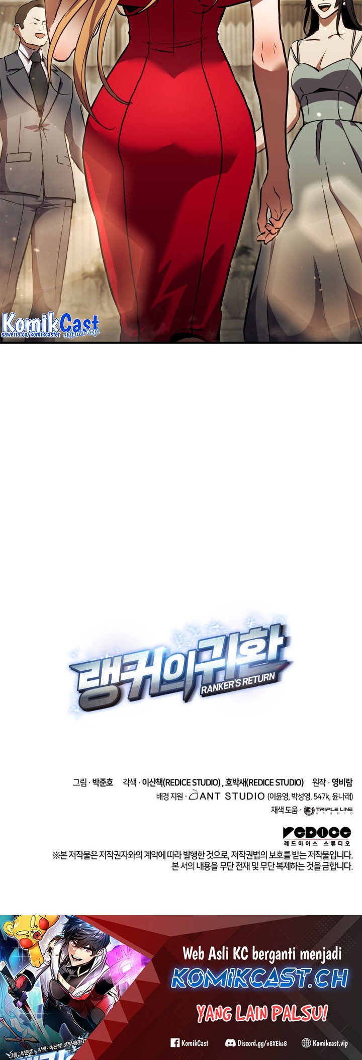 Ranker’s Return Chapter 130 - halaman 57