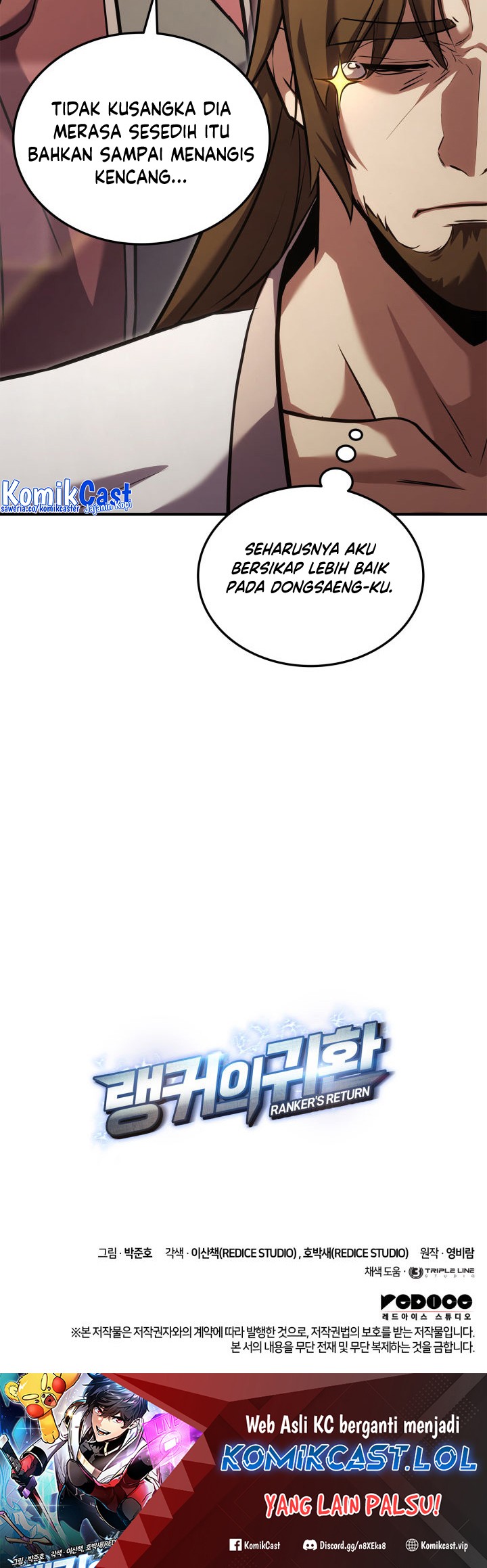 Ranker’s Return Chapter 133 - halaman 61