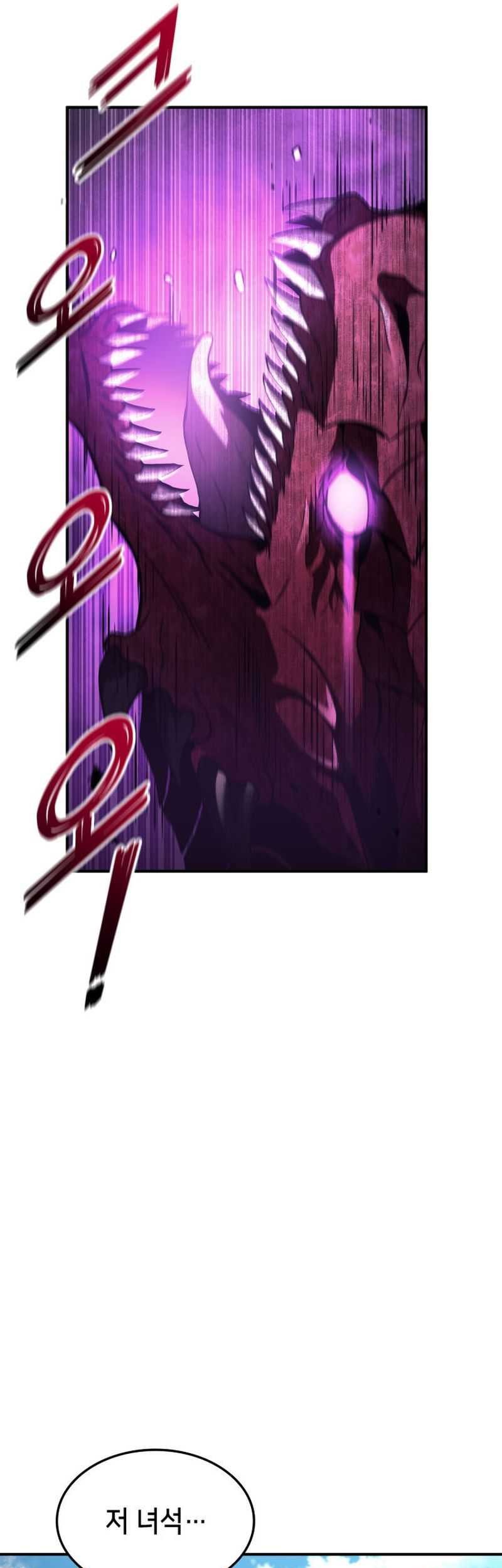 Ranker’s Return Chapter 136 - halaman 47