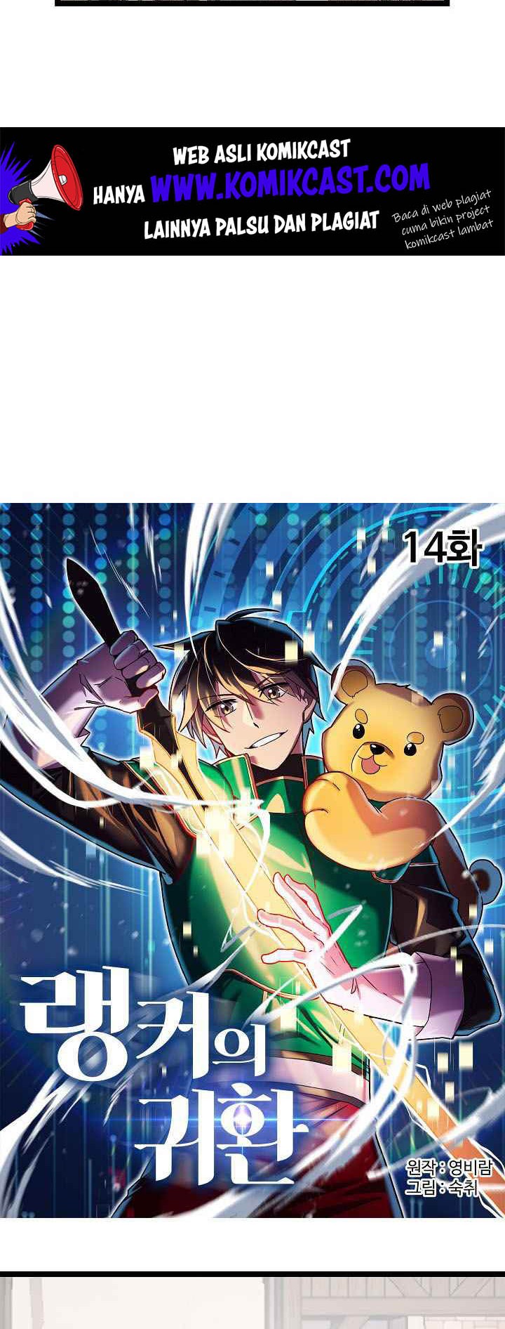 Ranker’s Return Chapter 14 - halaman 7