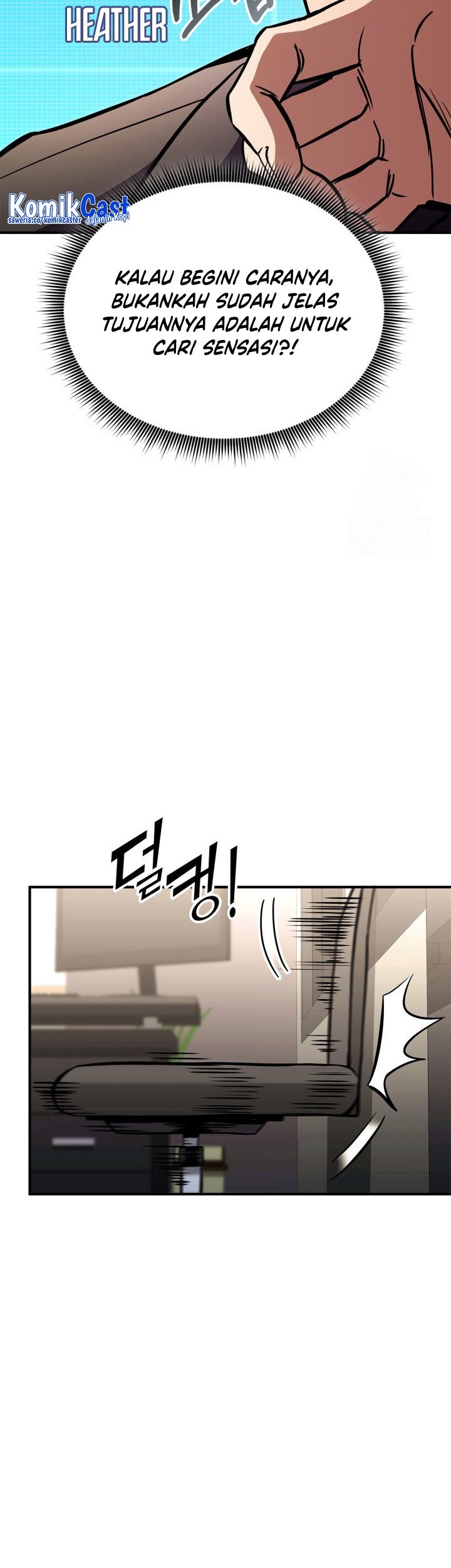 Ranker’s Return Chapter 146 - halaman 70