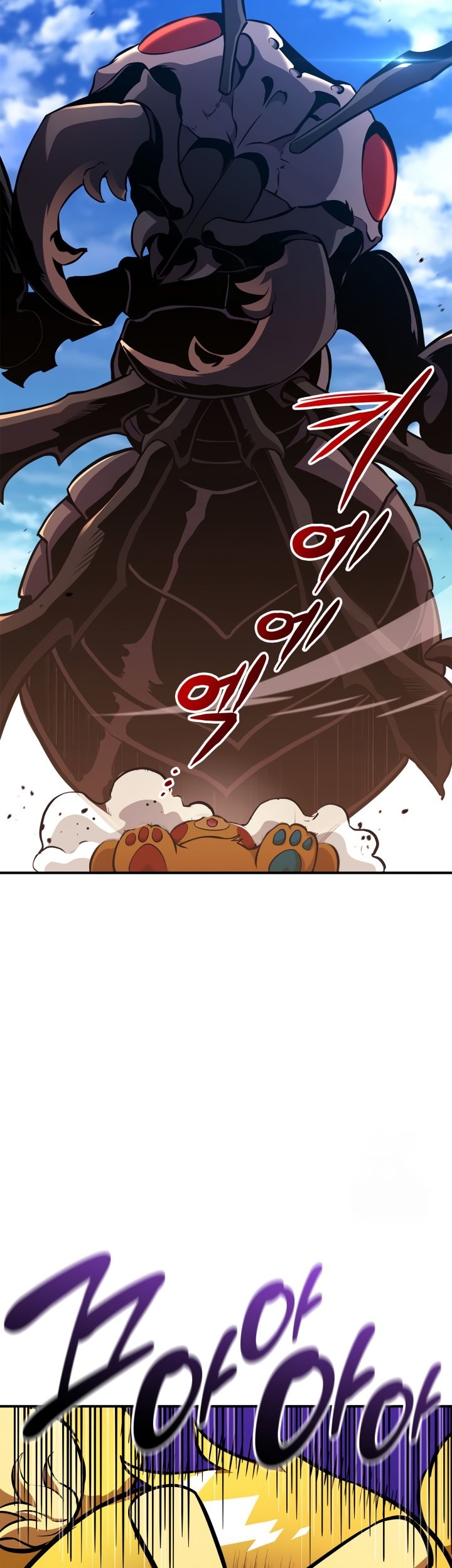 Ranker’s Return Chapter 147 - halaman 24