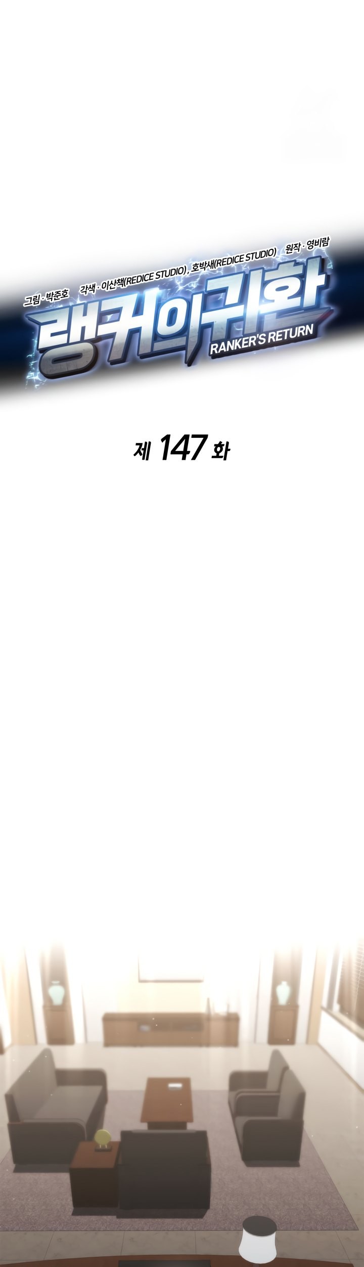 Ranker’s Return Chapter 147 - halaman 40