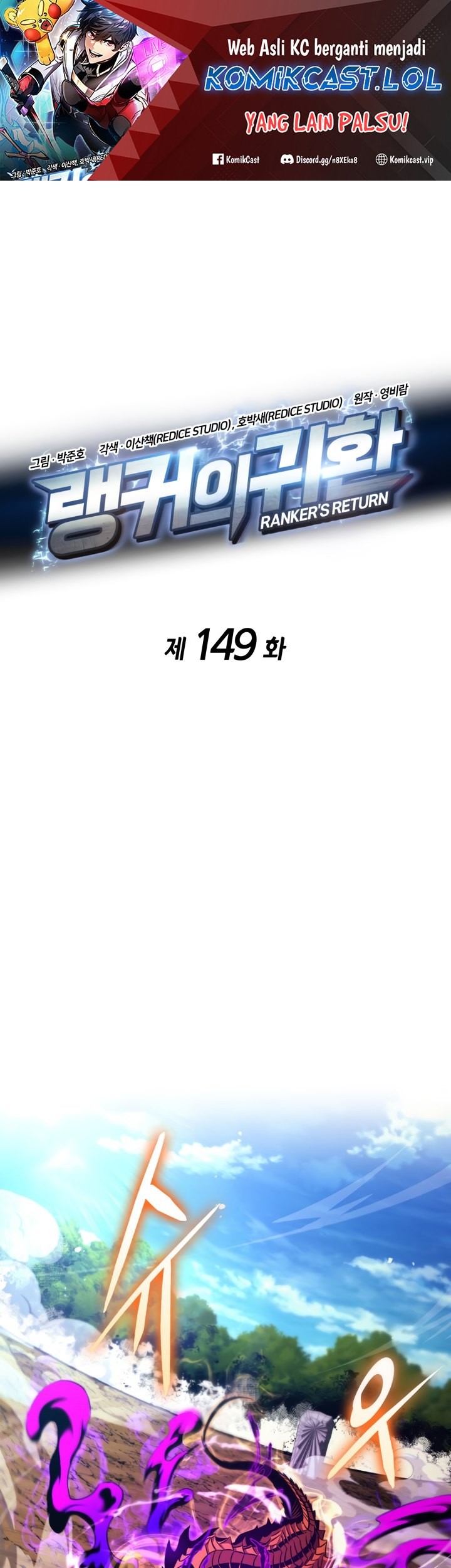 Ranker’s Return Chapter 149 - halaman 2